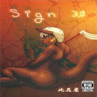 sign 3.0