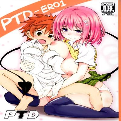 To Love-Ru dj - PTD-ERO1