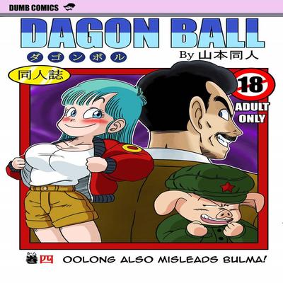 Dragon Ball dj - Oolong Also Misleads Bulma!