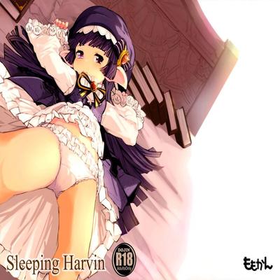 Granblue Fantasy dj - Sleeping Harvin