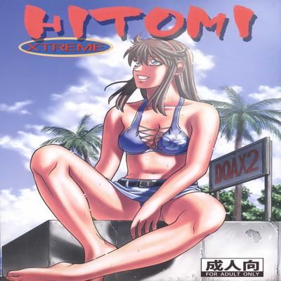 Dead or Alive dj - Hitomi Xtreme