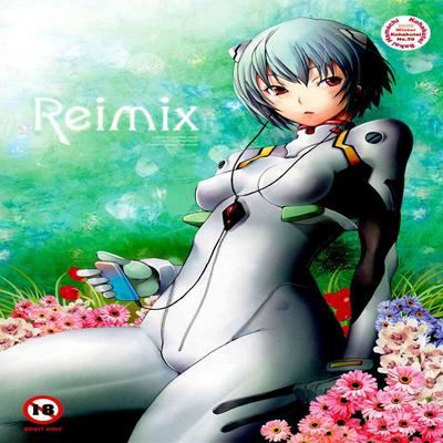 Neon Genesis Evangelion dj - Reimix