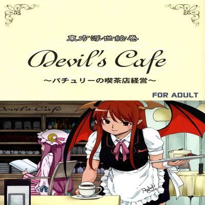 Touhou dj - Touhou Ukiyo Emaki Devil's Cafe