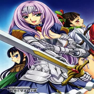 Queen's Blade Rebellion - Aoarashi no Hime Kishi [Ecchi]
