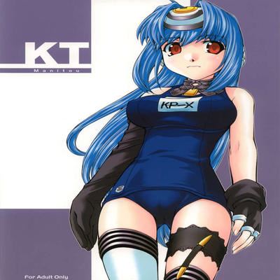 Xenosaga dj - KT