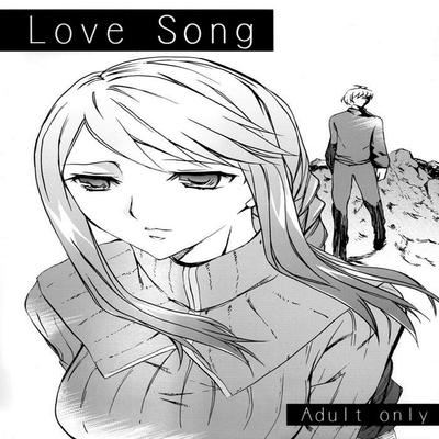 dj - Love Song