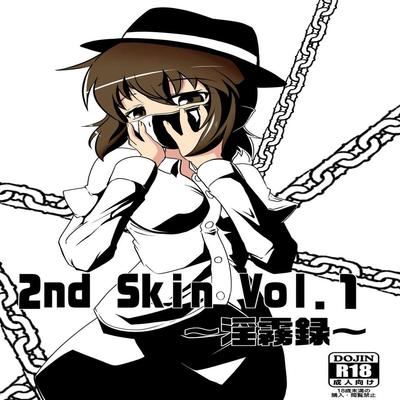 dj -  2nd Skin