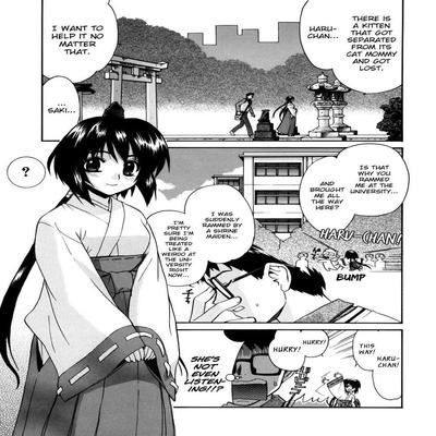 Tonari no Miko-san wa Minna Warau