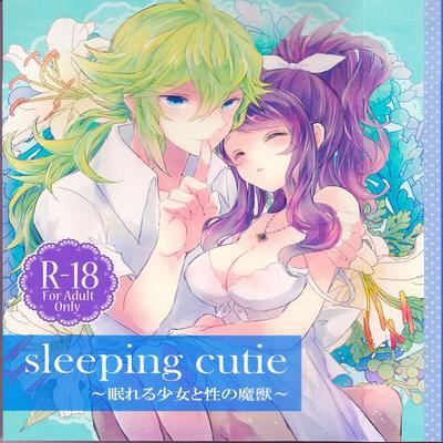 dj - sleeping cutie ~Nemureru Shoujo to Sei no Majuu~