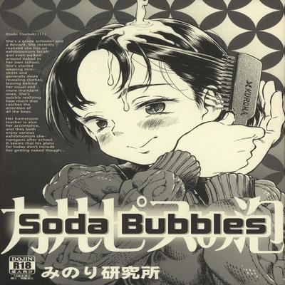 Soda Bubbles