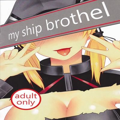 dj - My Ship Brothel