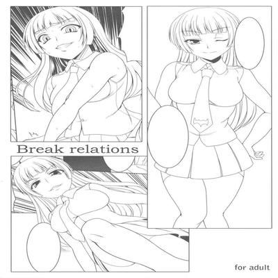 dj - Break Relations