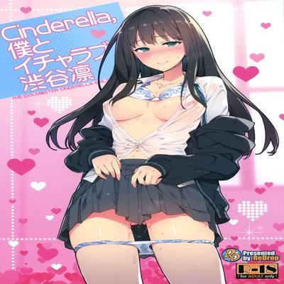 dj - Cinderella, Boku to IchaLove Shibuya Rin