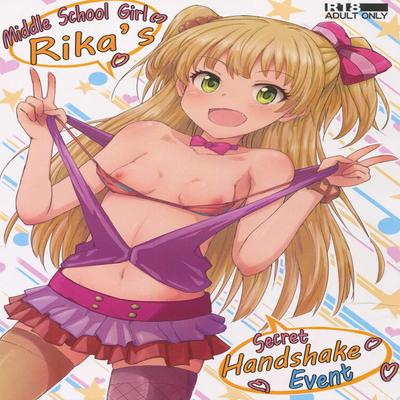 Middle School Girl Rika’s Secret Handshake Event