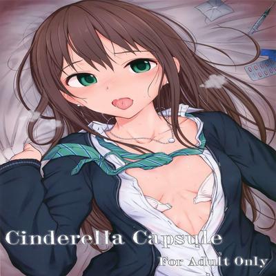 dj - Cinderella Capsule