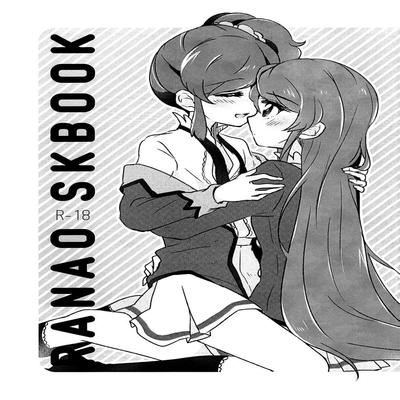 RanAo SukeBook