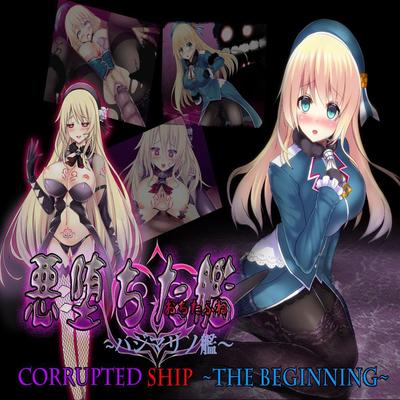 dj - Corrupted Ship ~ The Beginning ~