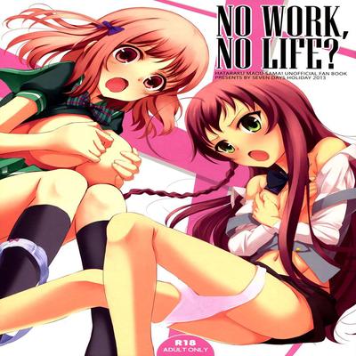 dj - NO WORK, NO LIFE?