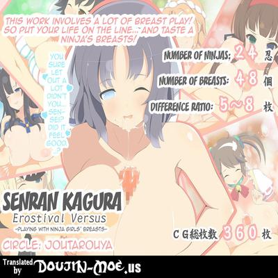 dj - Nyuuran Kagura - Erostival Versus ~Playing With Ninja Girls' Breasts~