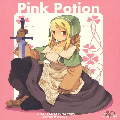 dj - Pink Potion