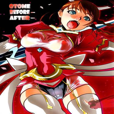 dj - Otome No Before After