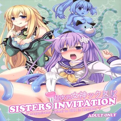 dj - Sisters Invitation