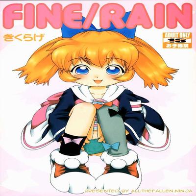 Fine-Rain