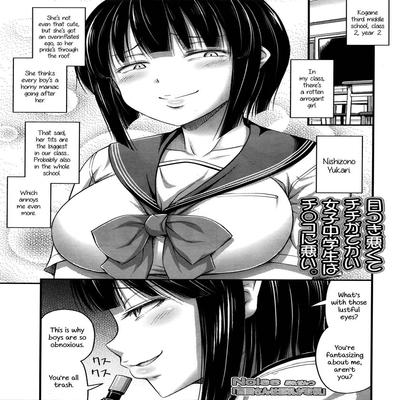 Nishizono-san's Only Good For Her Tits