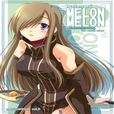 dj - Melon Ni Melon Melon