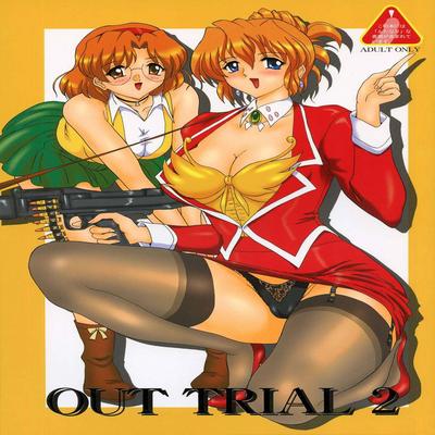 dj - OUT TRIAL
