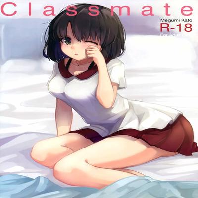 dj - Classmate