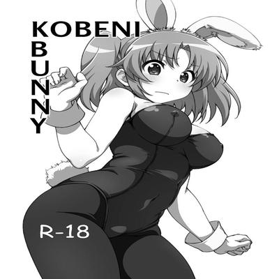 dj - Kobeni Bunny