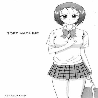 dj - SOFT MACHINE