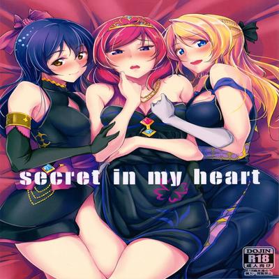 dj - Secret In My Heart