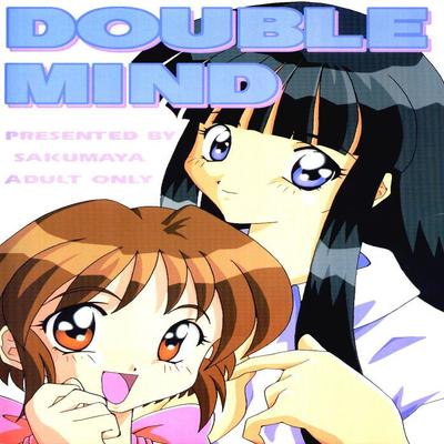 dj - Double Mind