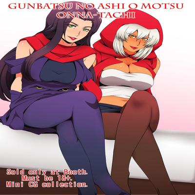 dj - Gunbatsu No Ashi O Motsu Onna-tachi