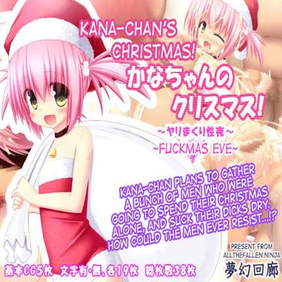 Kana-chan's Christmas ~Fuckmas Eve~