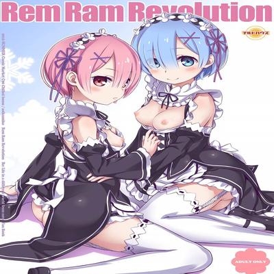 dj - Rem Ram Revolution