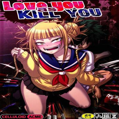 dj - Love You As Kill You