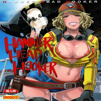 dj - Hammer Head Hooker