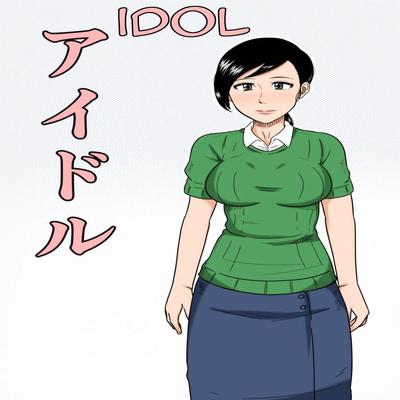 Idol (Mikan Dou)