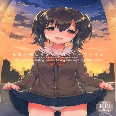 Sign Up To Be A Cam Girl Little Anime Sex