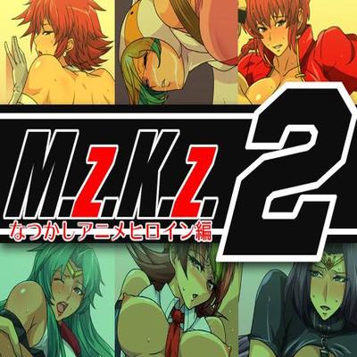 dj - M.z.K.z.2 ~Natsukashi Anime Heroine-Hen~