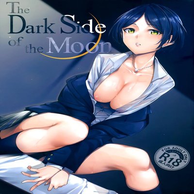 dj - The Dark Side Of The Moon