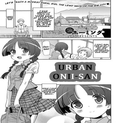 Urban Onii-san