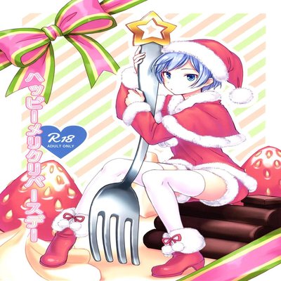 dj - Happy Merry Christmas Birthday [Yaoi]