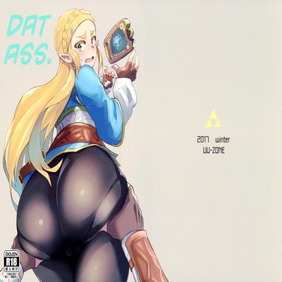 dj - Dat Ass