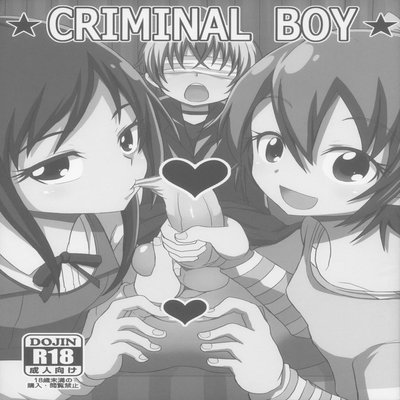 Criminal Boy