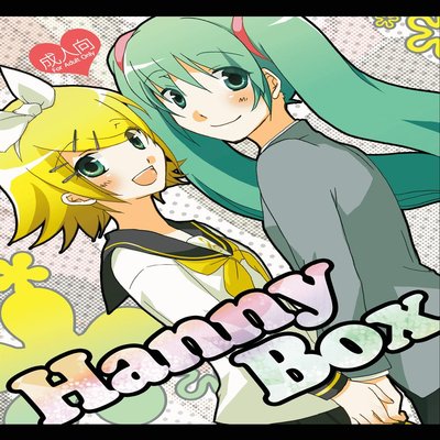 dj - Hanny Box