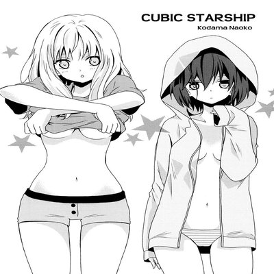Cubic Starship